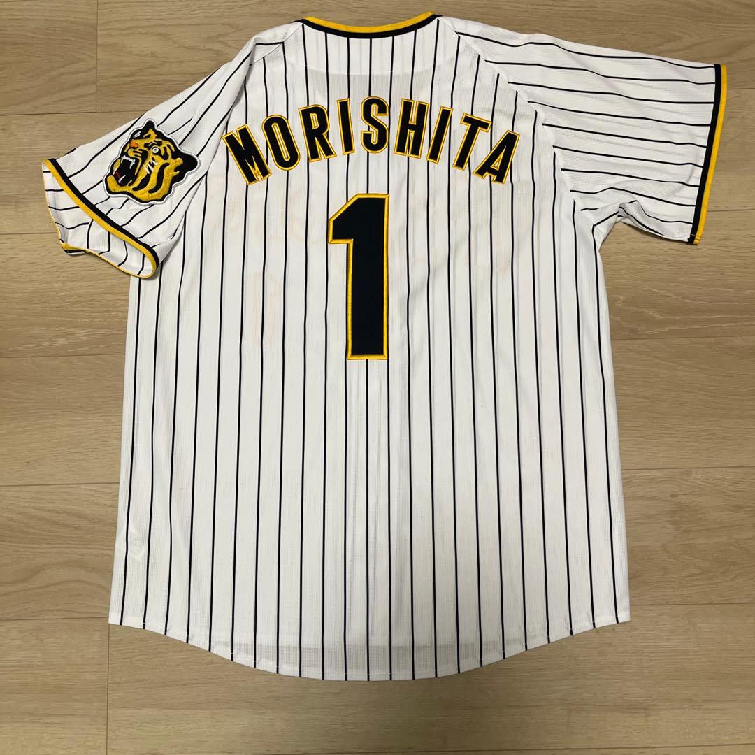 阪神タイガース　森下翔太　ホームユニフォーム