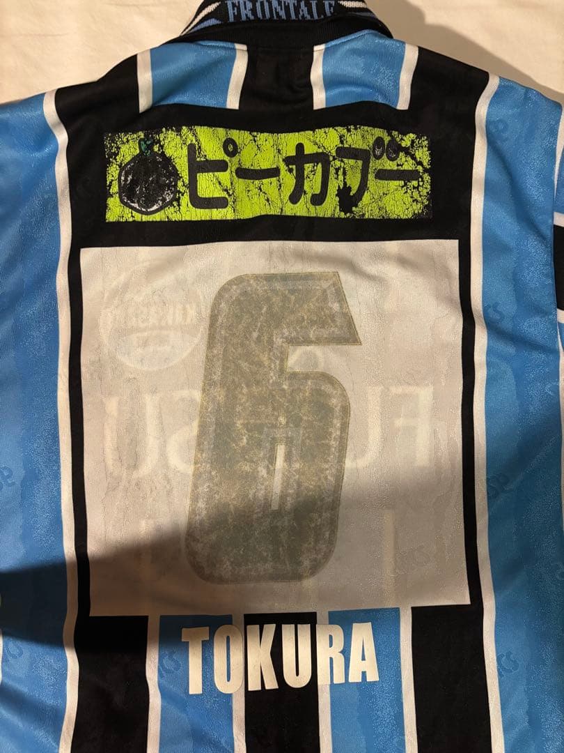 川崎フロンターレ10周年記念試合の本人着用ユニフォーム