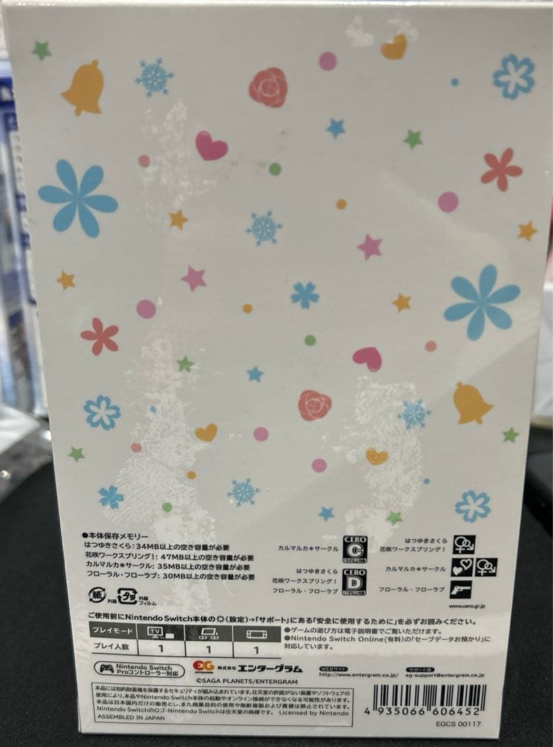 SAGA PLANETS 4作品セット Nintendo Switch