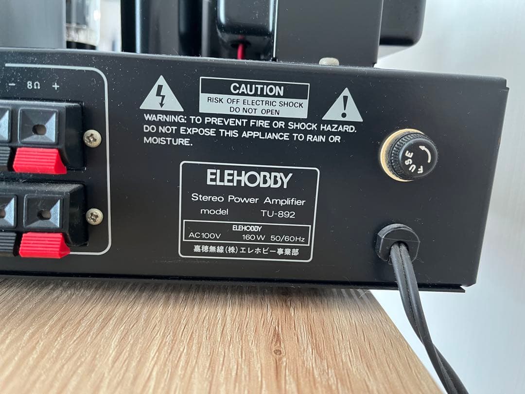 真空管ステレオパワーアンプTU-892 （ジャンク）