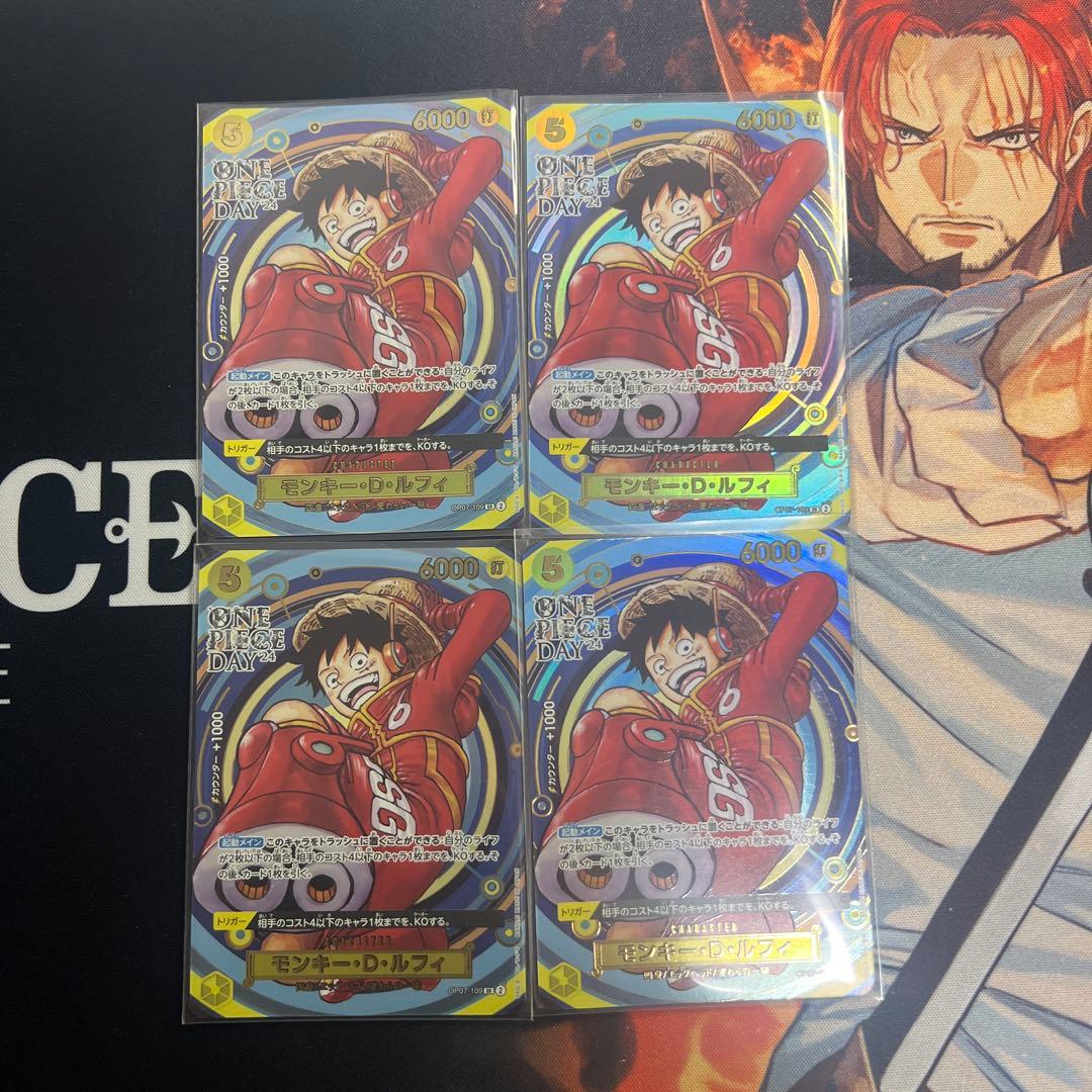 ゆ*お様 ルフィ プロモ ワンピースデイ 2024