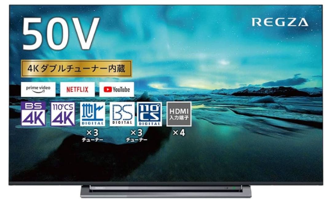 東芝 50V型 液晶テレビ レグザ 50M530X