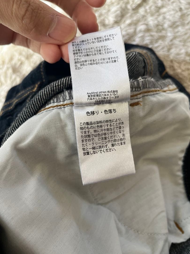 Forte デニムセットアップ