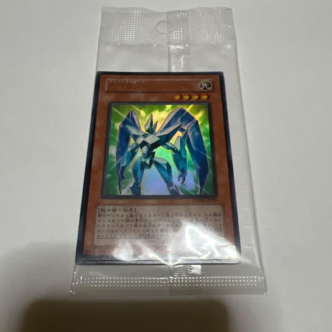 遊戯王 E・HEROプリズマー ADDR-JP001他 未開封