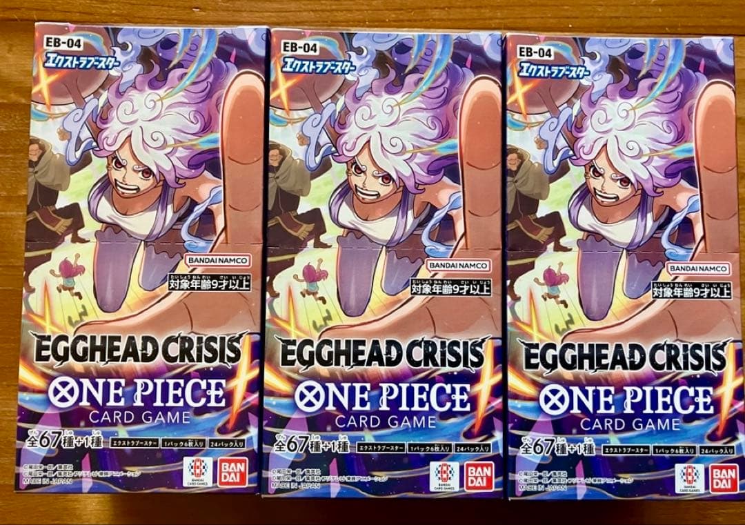 【未開封テープ付き3箱】エッグヘッド クライシス ワンピースカードゲーム