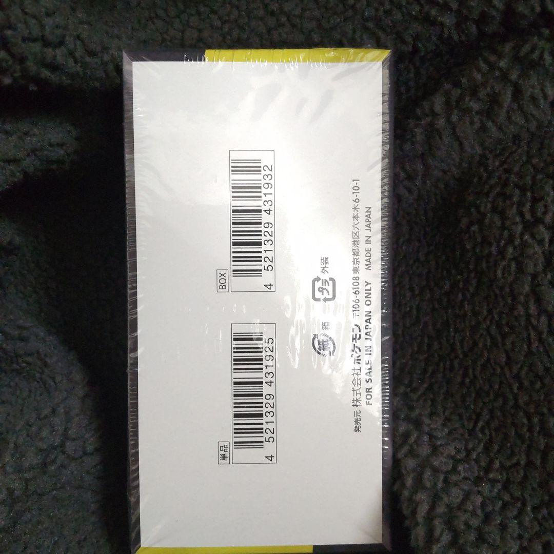 【新品未開封品】ポケモンカードMEGA ドリームex ハイクラス シュリンク付き