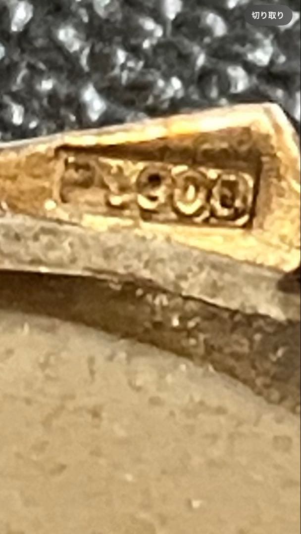 オパール ペンダントトップ(pt900刻印あり)