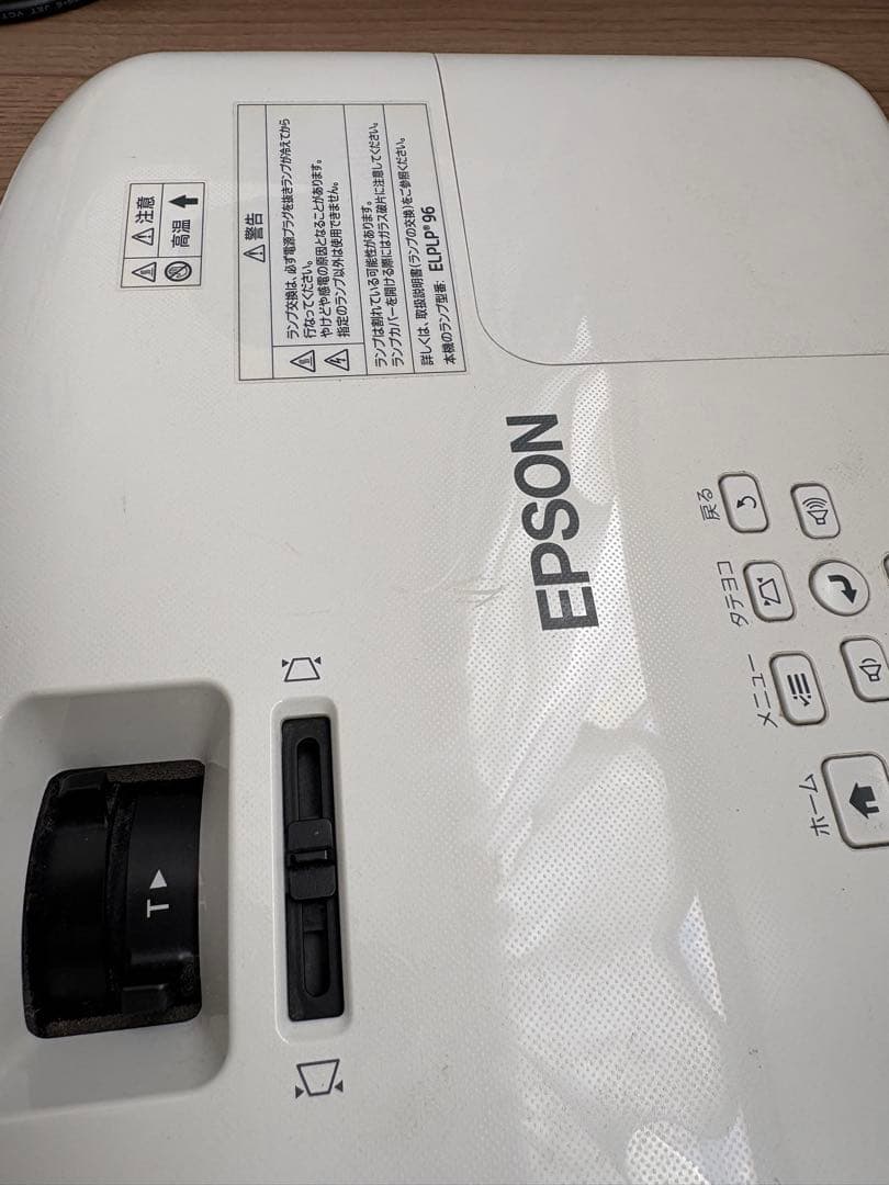 EPSONエプソン プロジェクター/液晶/WXGA/EB-W05