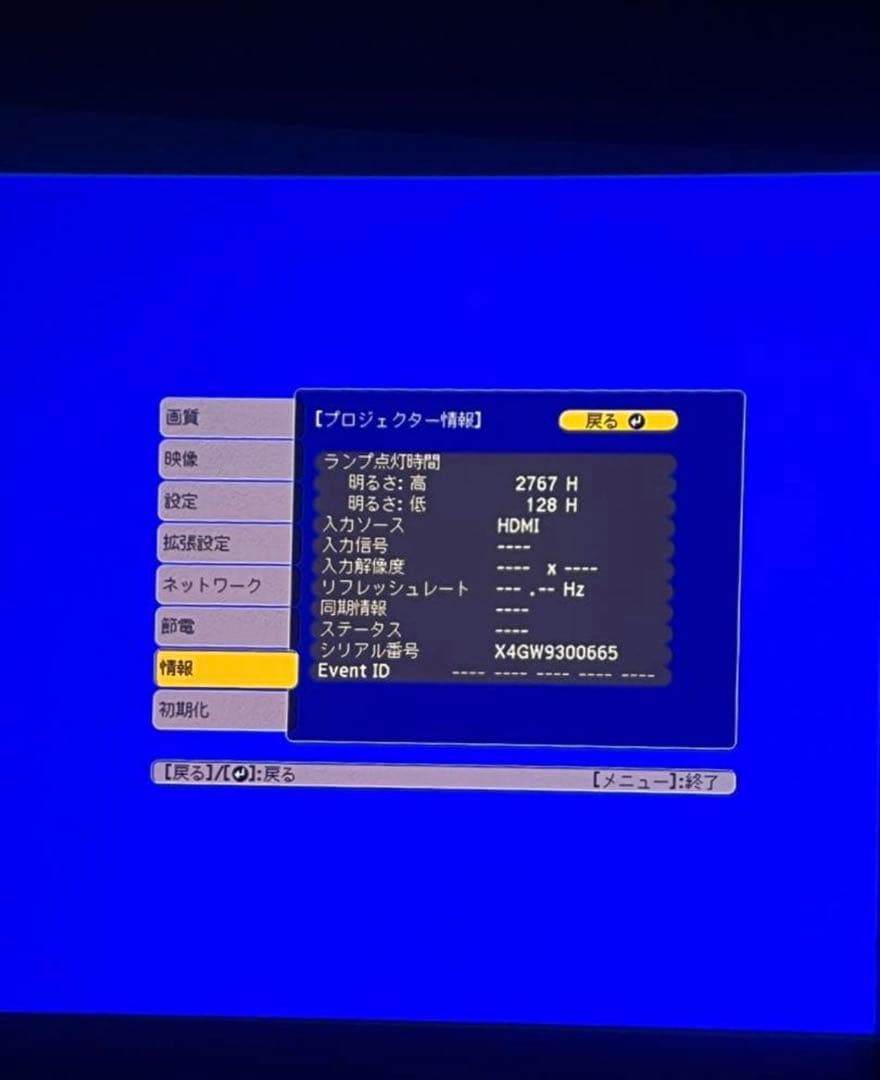EPSONエプソン プロジェクター/液晶/WXGA/EB-W05