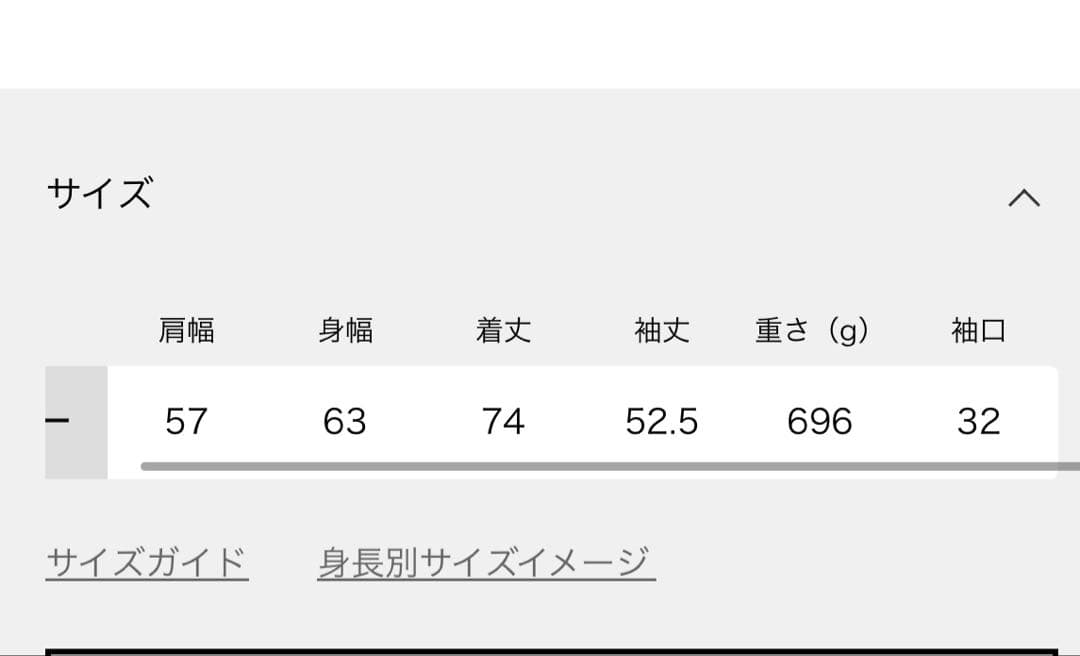 新品！ノーブル　オーバーサイズチェックジャケット