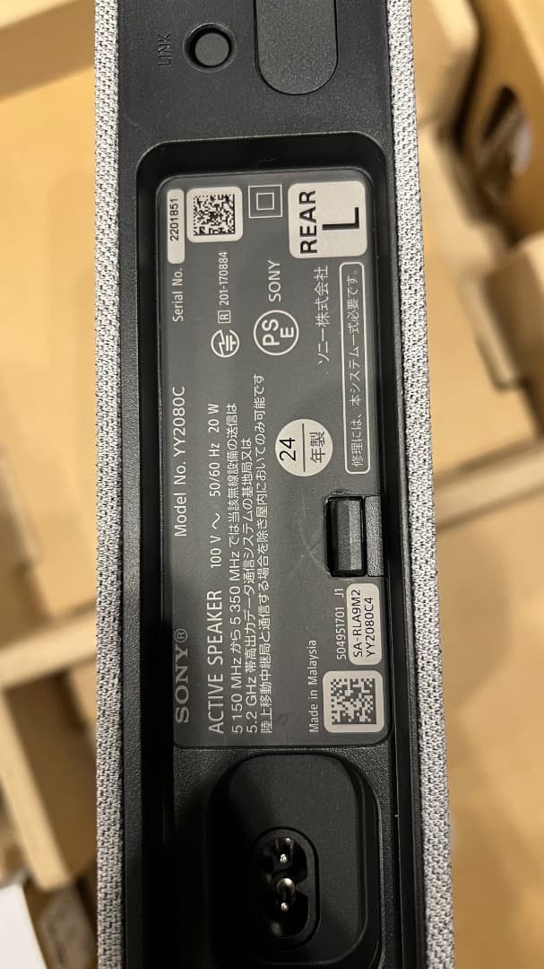 SONY　BRAVIA Theatre Quad　HT-A9M2