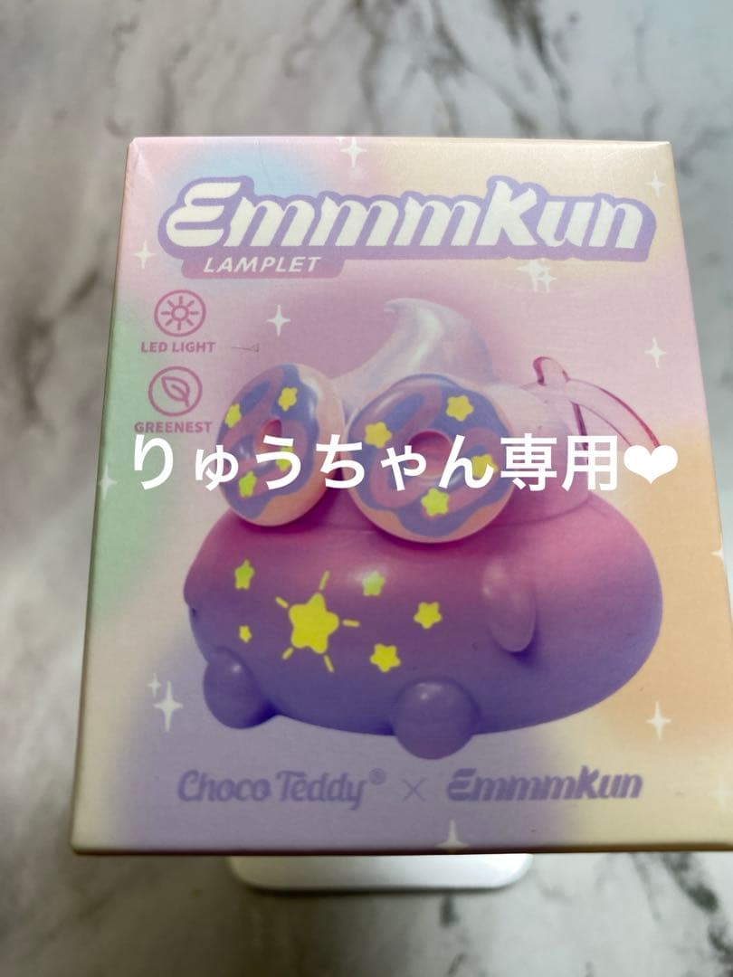 りゅうちゃん専用❤︎