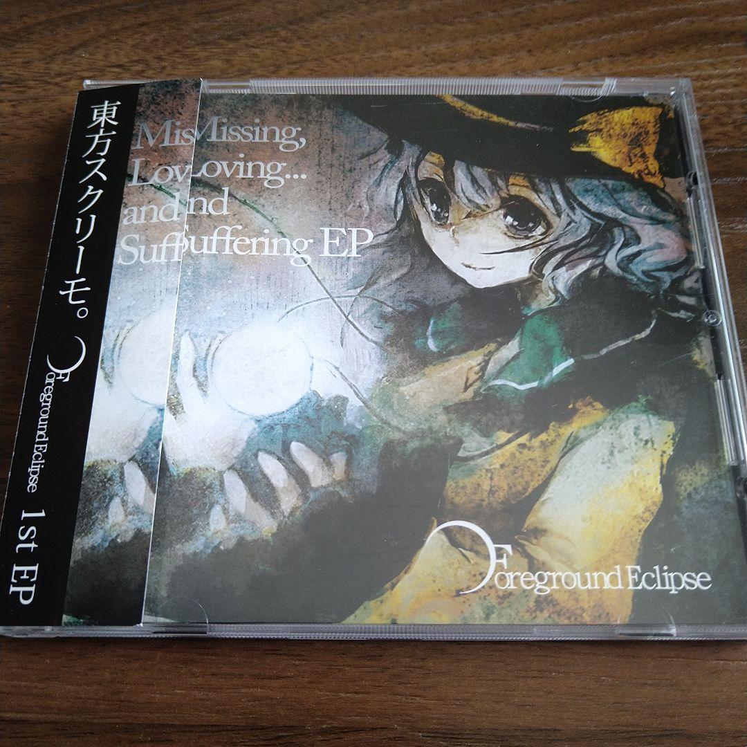 アニメ Foreground Eclipse / 1st EP