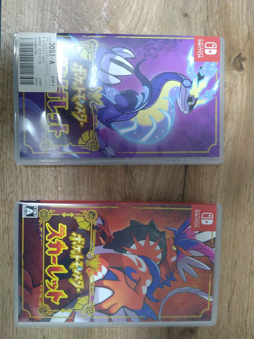 ポケットモンスター スカーレット・バイオレット セット