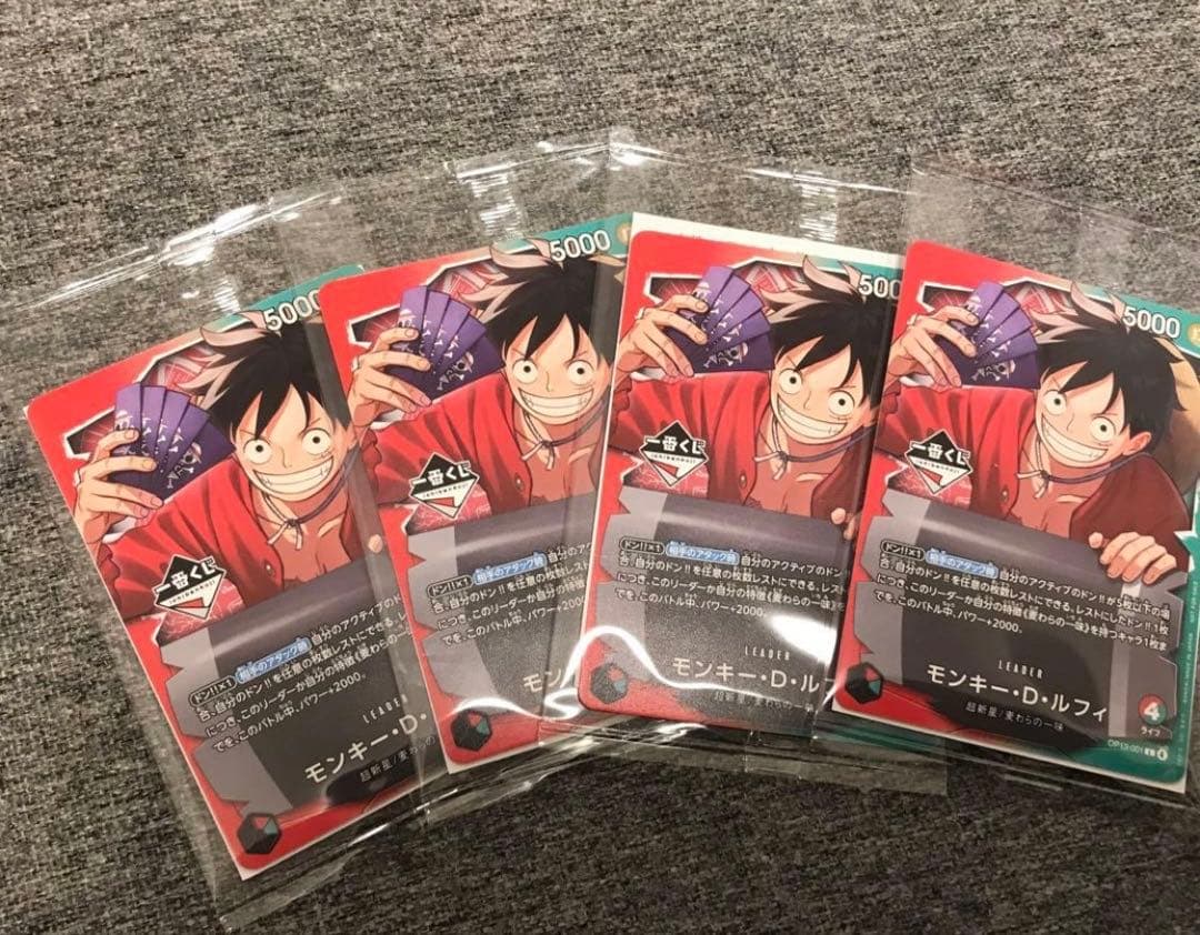 ワンピース　カードゲーム　一番くじ　新品未開封　4枚セット