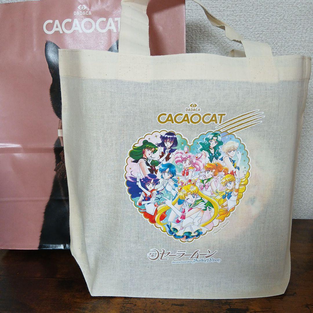 CACAOCAT ギフト　美少女戦士セーラームーン