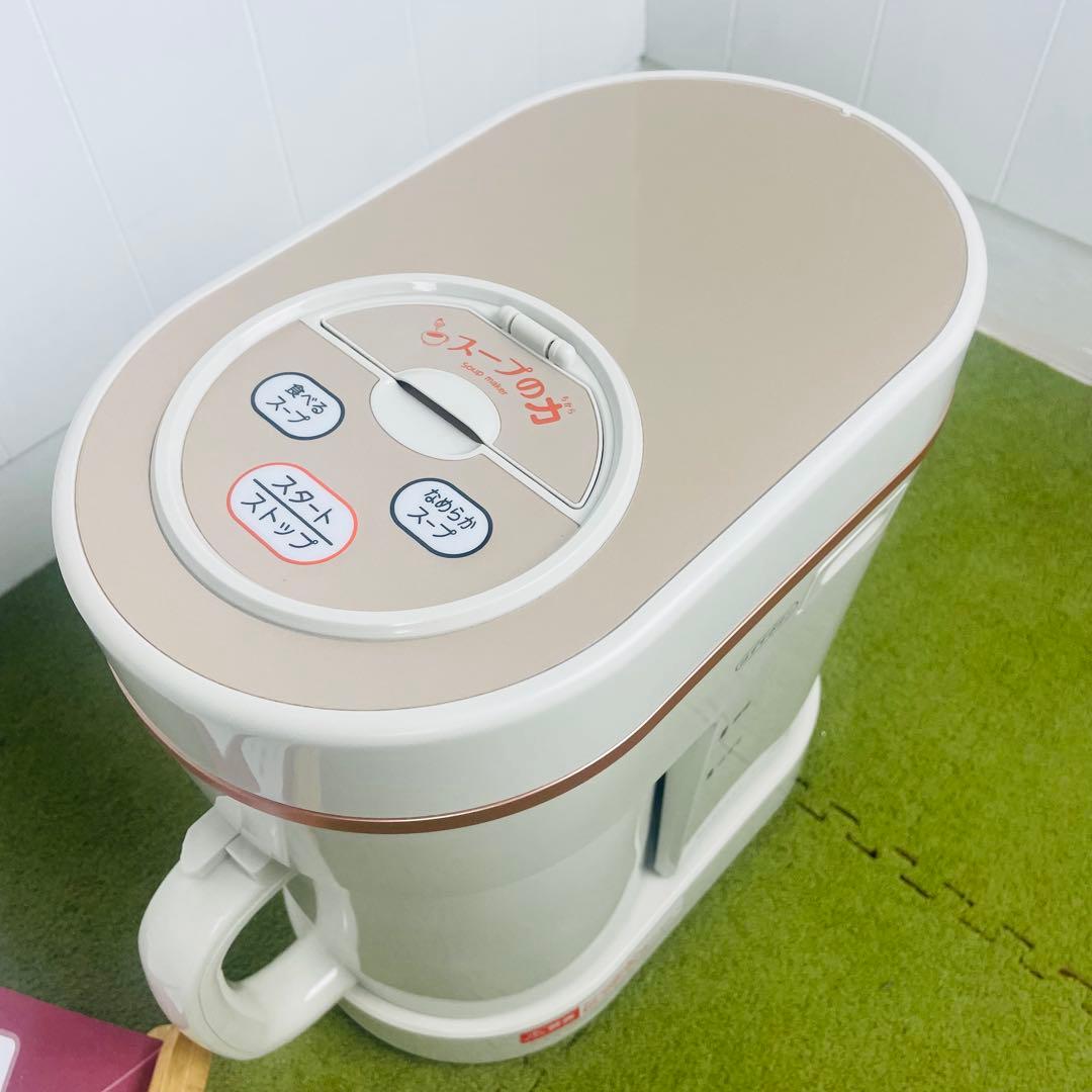 MARUKYU マル球産業 スープの力 スープメーカーDX MS-D847