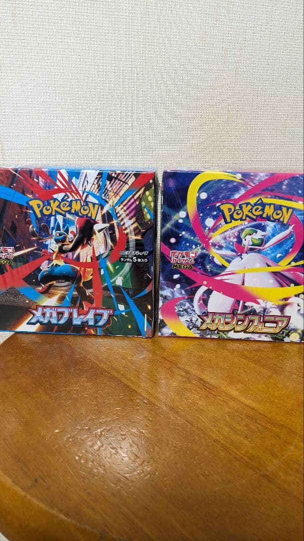 シュリンク付　メガシンフォニア　メガブレイブ