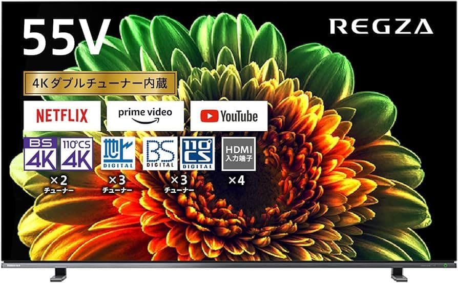 TOSHIBA REGZA 55V 4K液晶テレビ