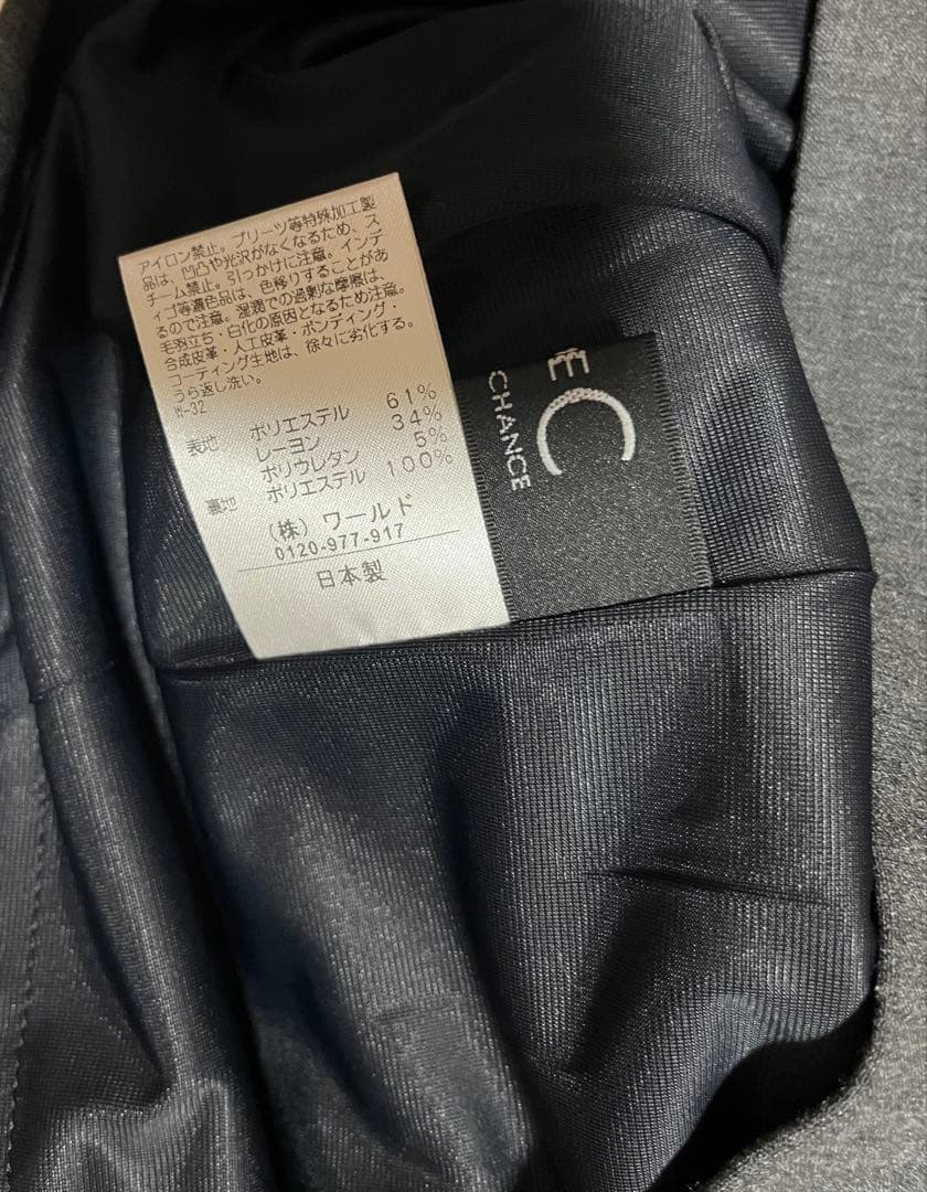 COUP DE CHANCE スカートスーツ 上下セット　グレー　抗菌　就活　S