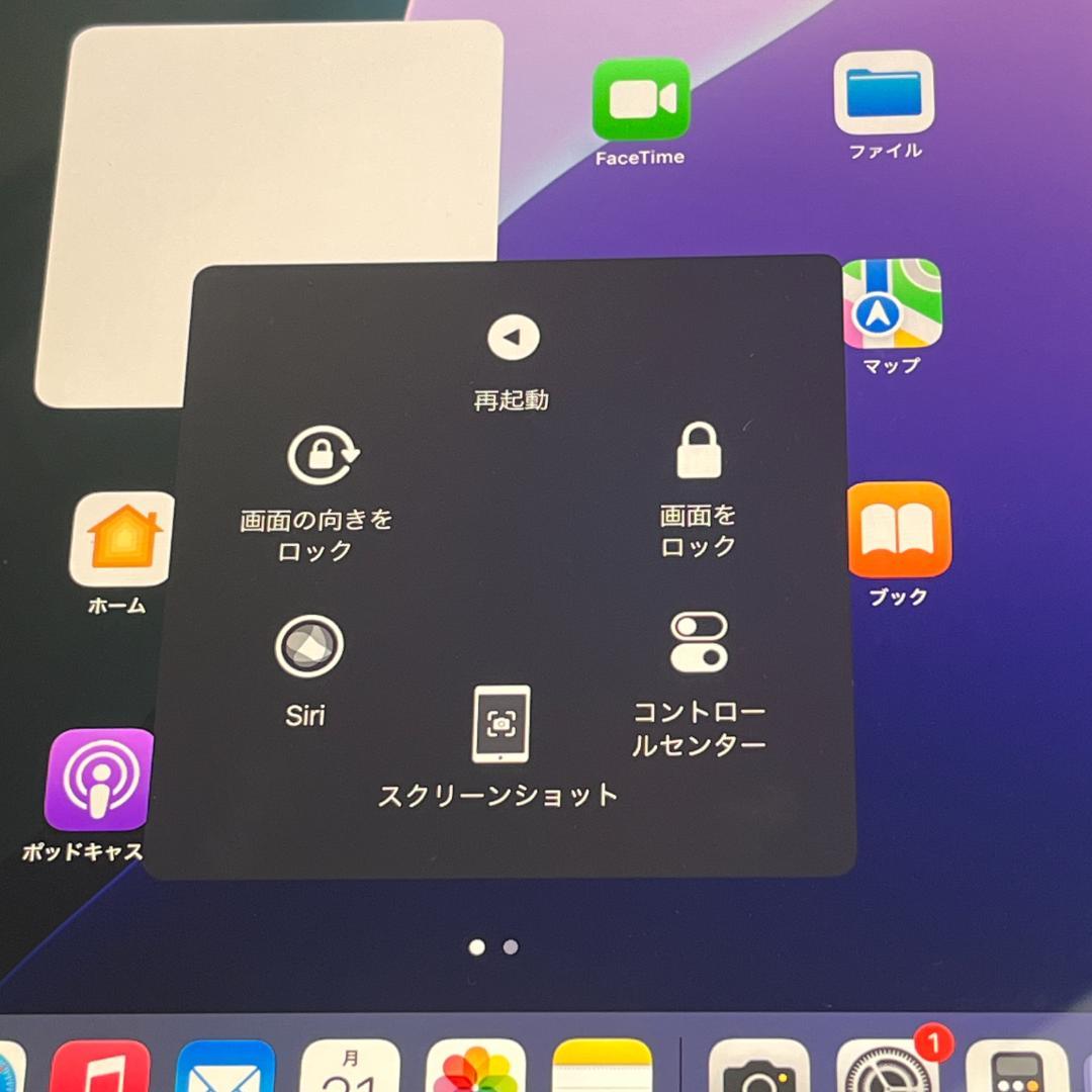 【中古訳あり】iPad 第9世代 MK2K3J/A WiFiモデル 64GB本体