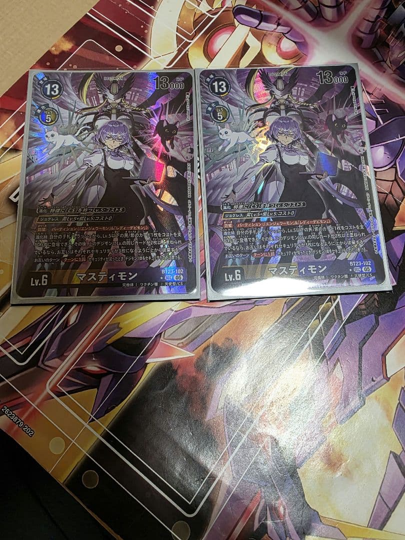 あ*ぃ様 マスティモン/BT23/パラレル2枚セット/デジモンカード