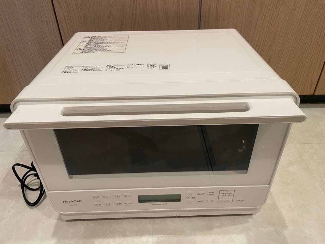 日立　オーブンレンジ　ヘルシーシェフ　MRO-S7B(W) 2023年袋