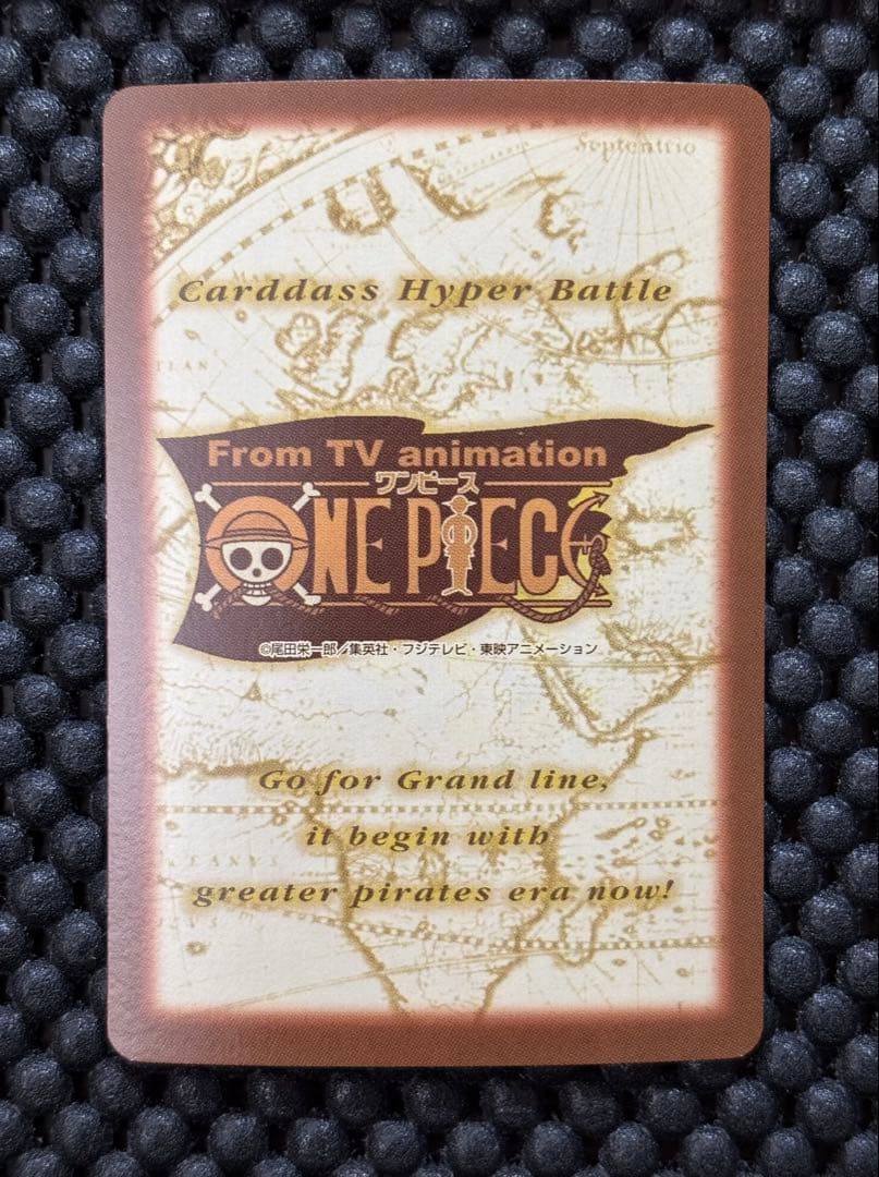 【2001年】ワンピース カードダス ハイパーバトル エース ホロ 反り