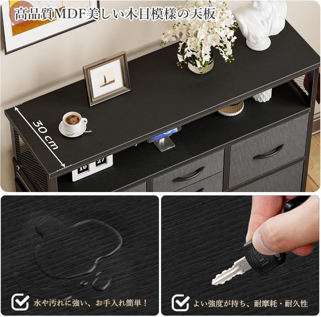 チェスト収納 箪笥 棚付き リビング収納チェストLEDライト付き