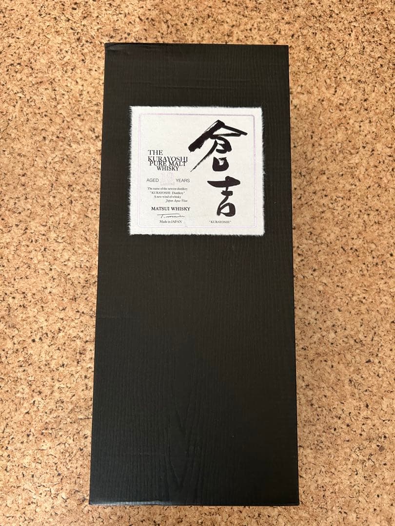 THE KAWASAKI WHISKY 倉吉 19 YEARS 700ml