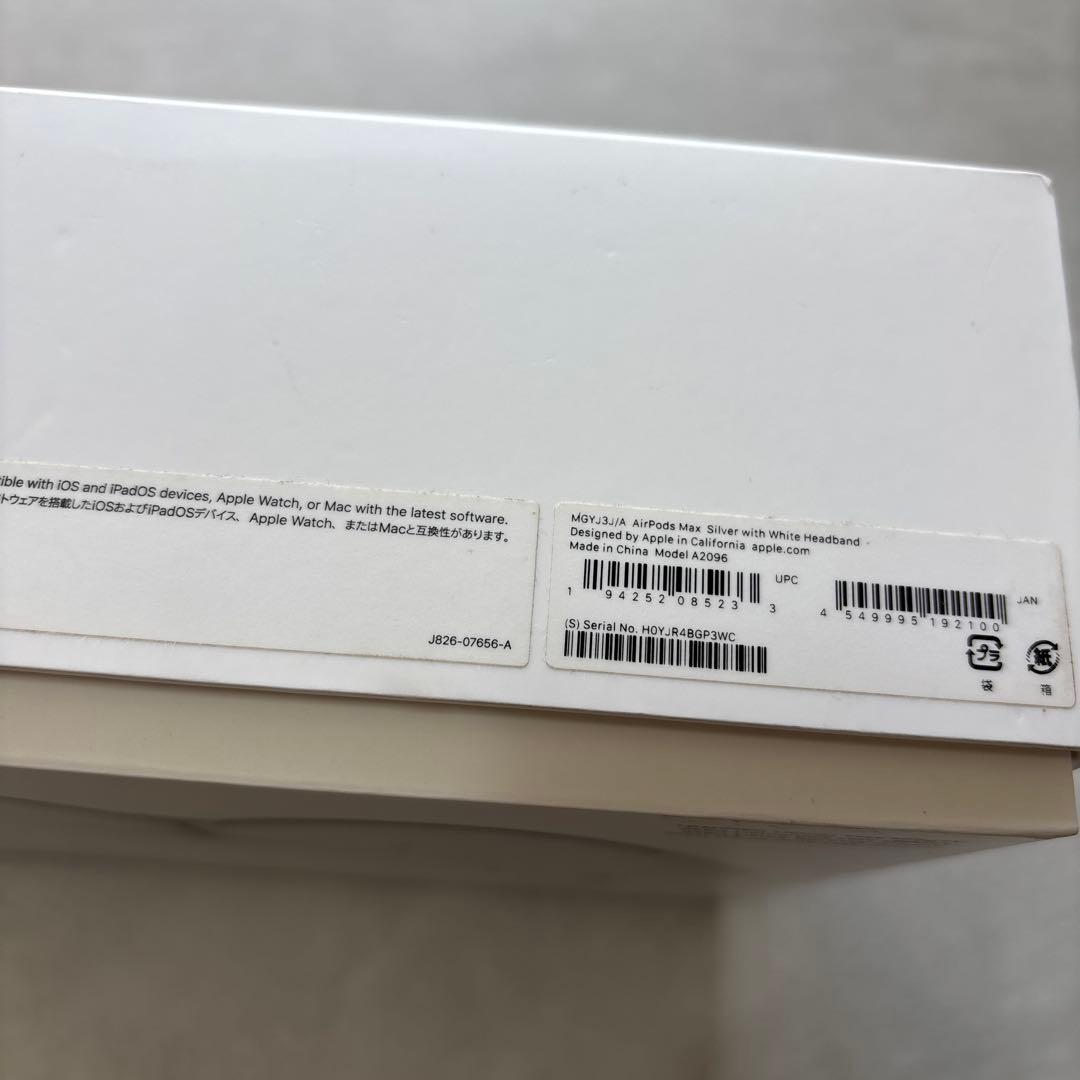 AirPods Max シルバー MGYJ3J/A