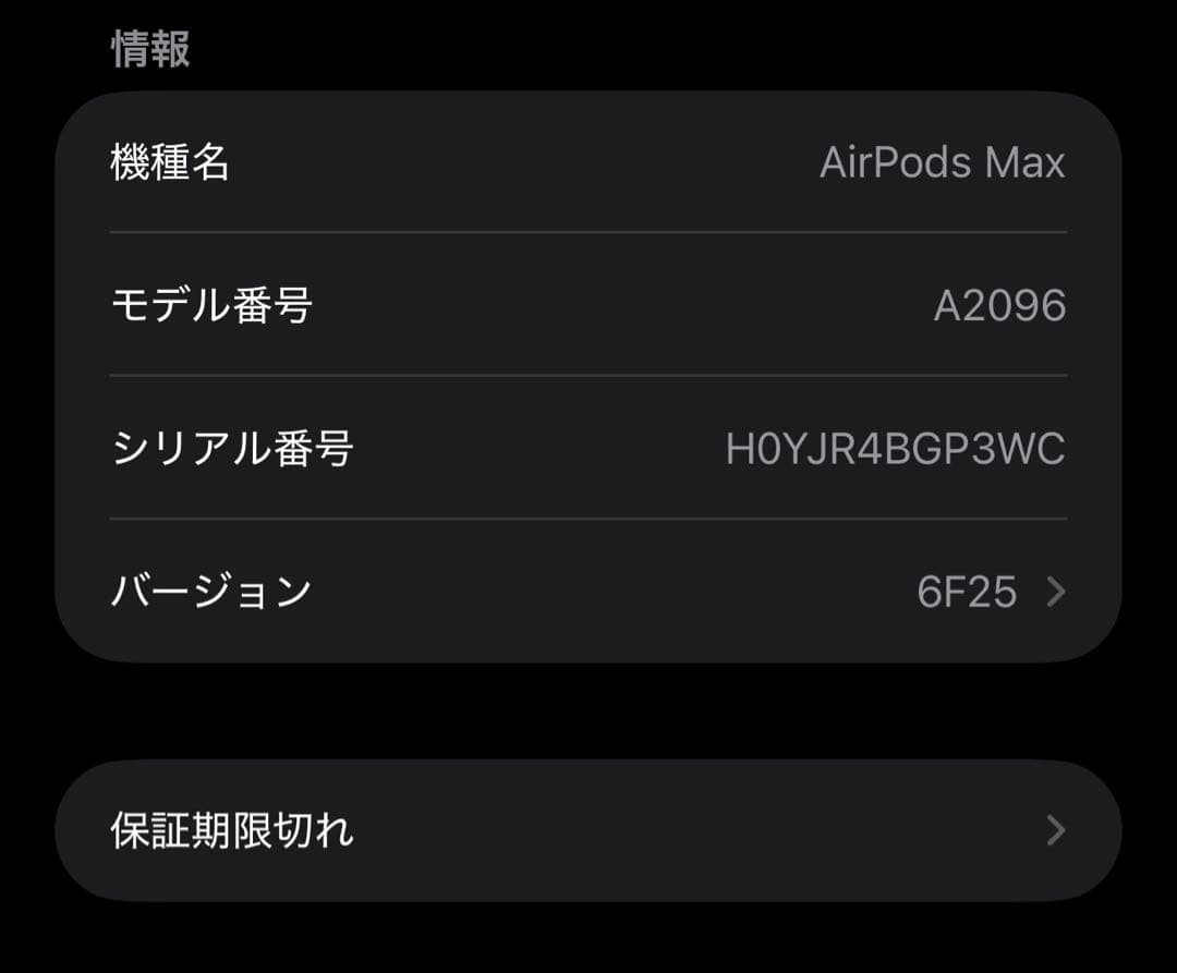 AirPods Max シルバー MGYJ3J/A
