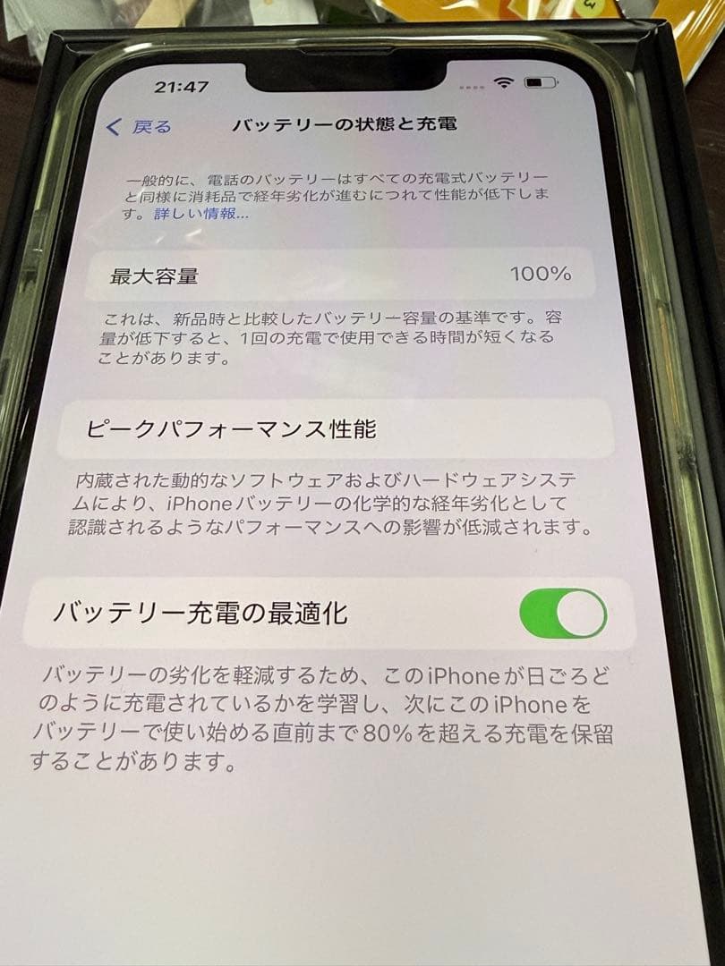 Apple iPhone 13 Pro アルパイングリーン バッテリー100%