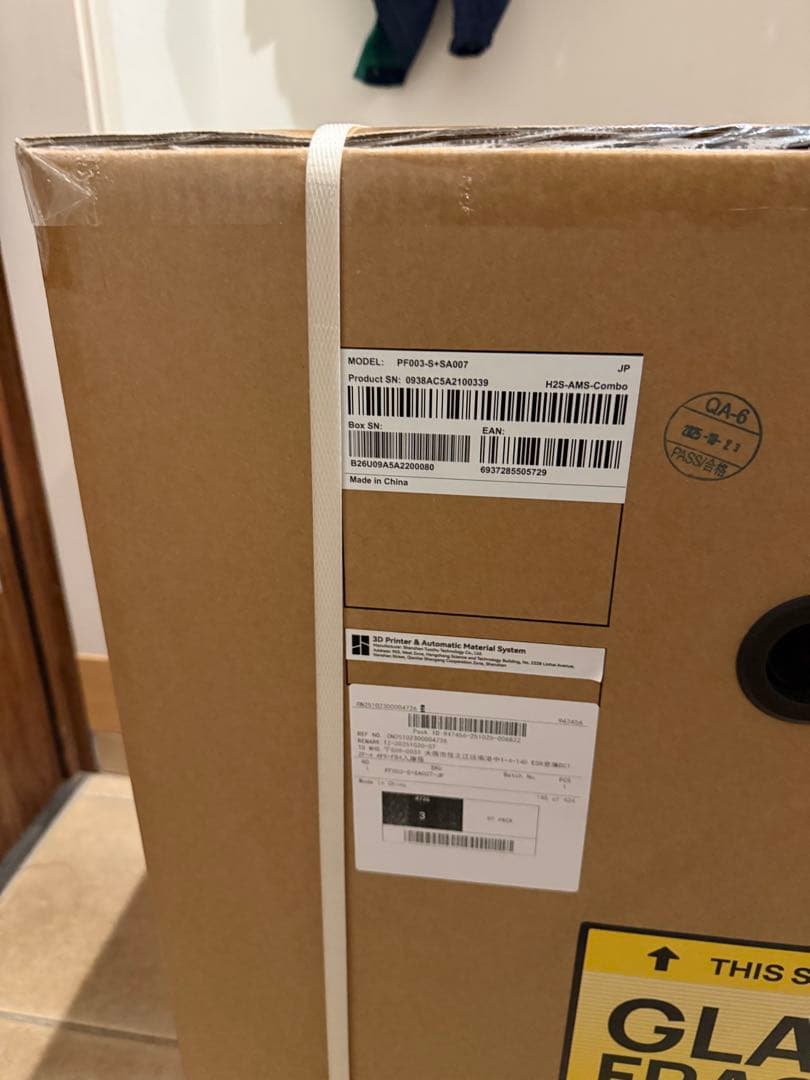 HIGFさん引取用　BambuLab H2S Combo3D プリンター 未開封