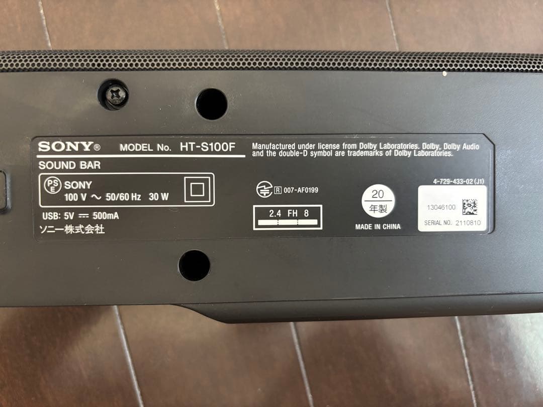 SONY サウンドバー HT-S100F Bluetooth USB接続