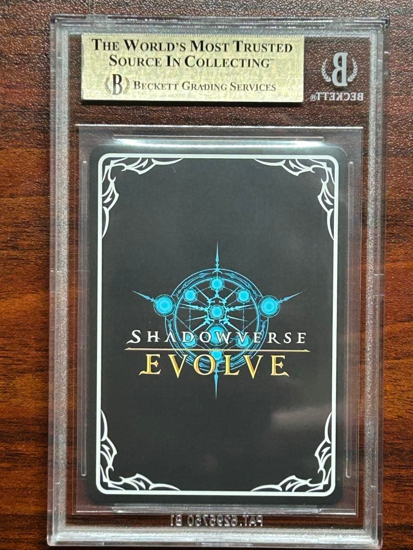 カースドクイーン・ナハトナハト UR BGS 10 (ゴールドラベル)