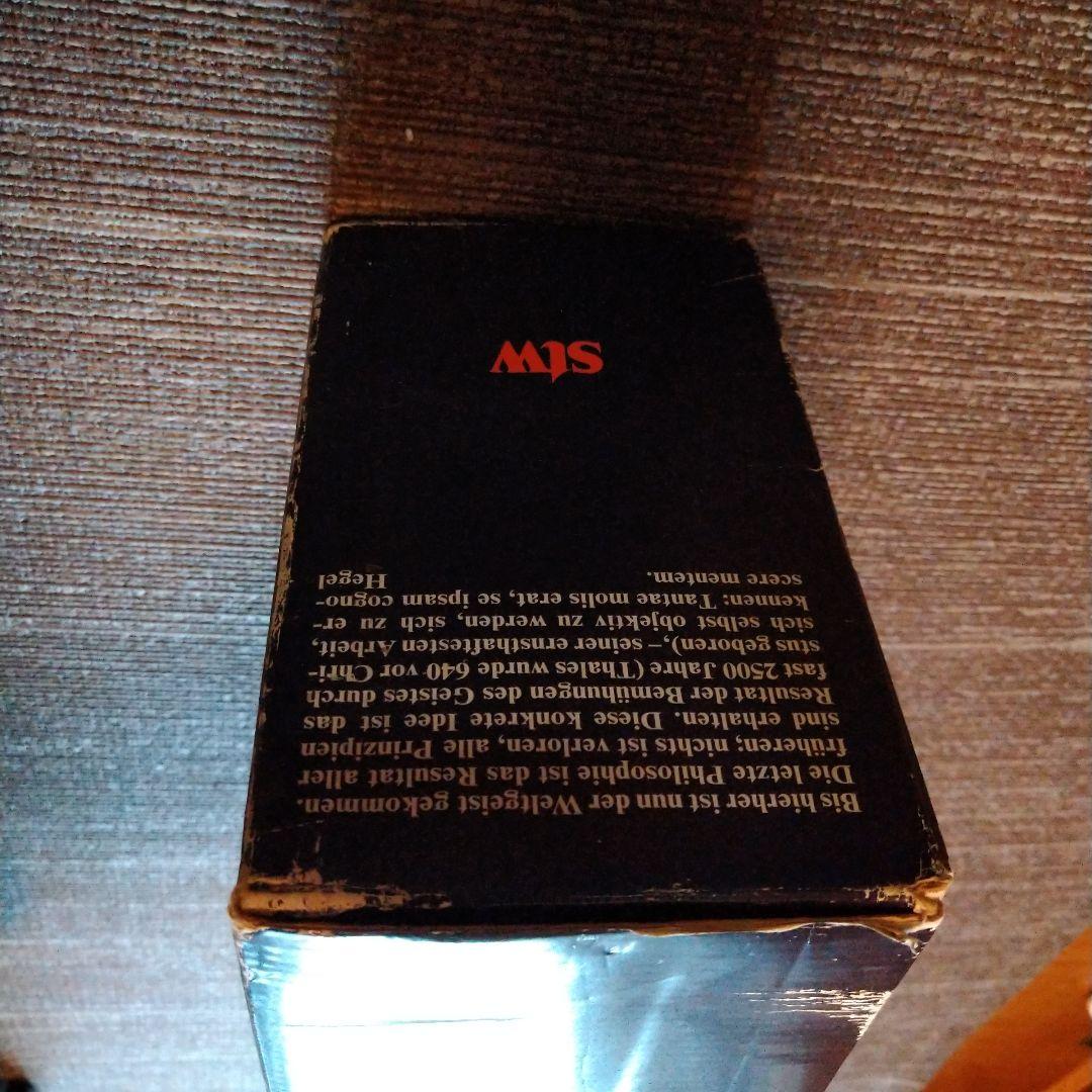 ヘーゲル全集 1-20巻＋別巻21冊セット