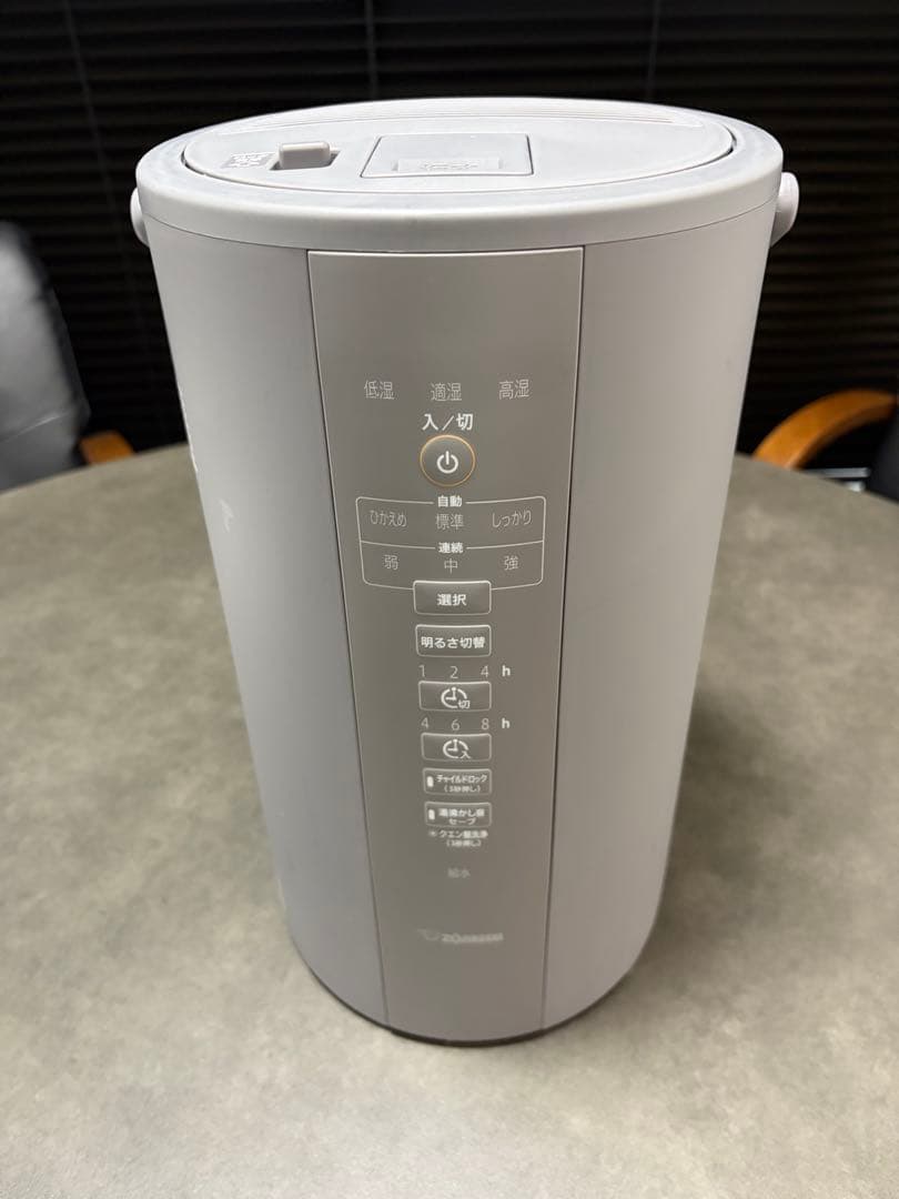 ZOJIRUSHI スチーム式加湿器　EE-DC50型　グレー 象印