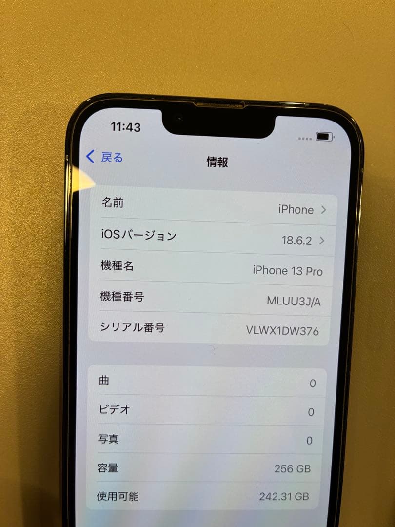 y*a様 Apple iPhone 13 Pro 256GB SIMフリー シエ