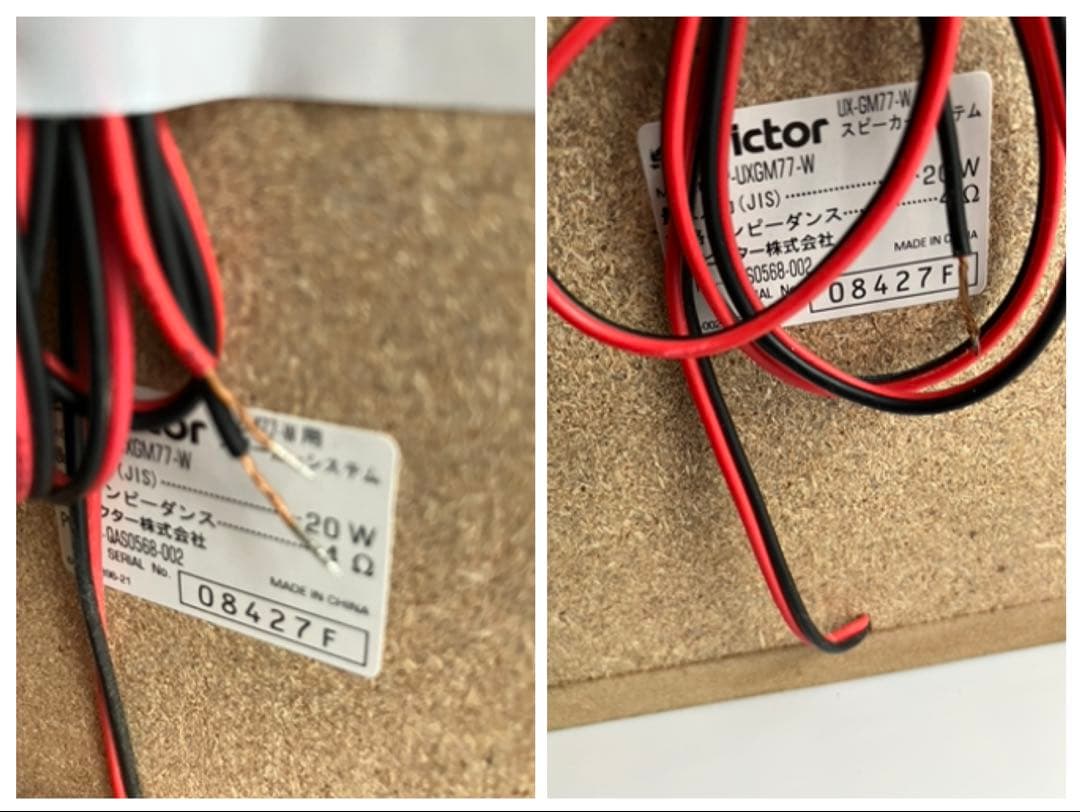 Victor マイクロコンポーネントMDメモリーシステム UX-GM77