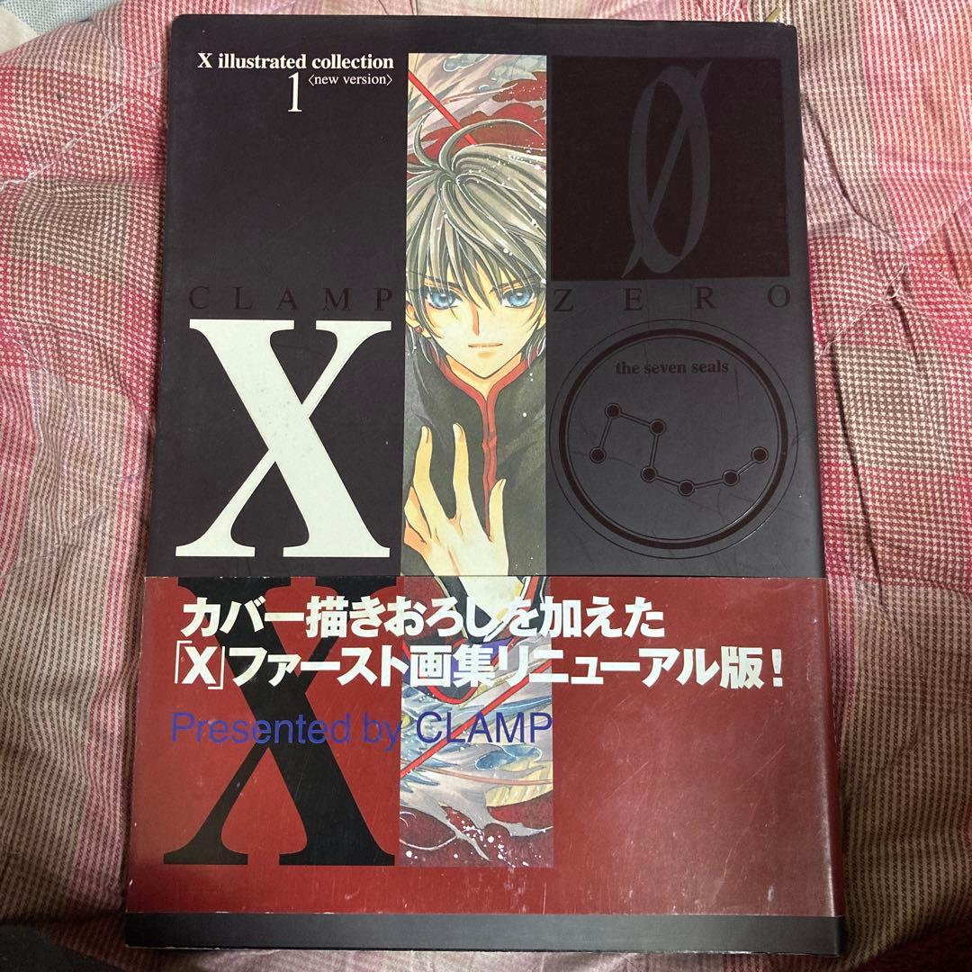 CLAMP「X illustrated collection 1」