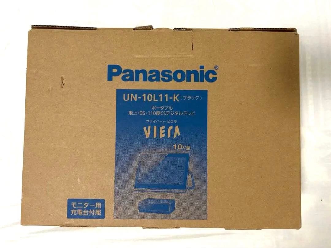 防水 ポータブルテレビ パナソニック プライベート・ビエラ UN-10L11-K