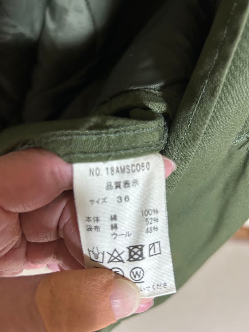 シンゾーンフィールドパーカー　キルティングライナー付きモッズコート