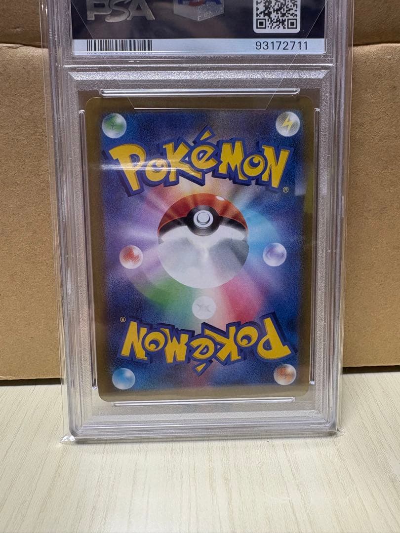 シャワーズ V PSA10