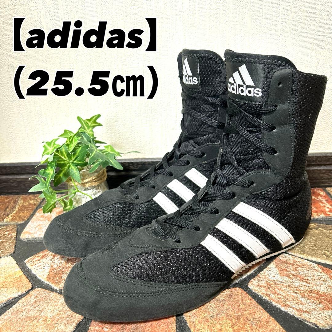 【adidas アディダス】ボクシングシューズ（25.5）ハイカット　ブラック