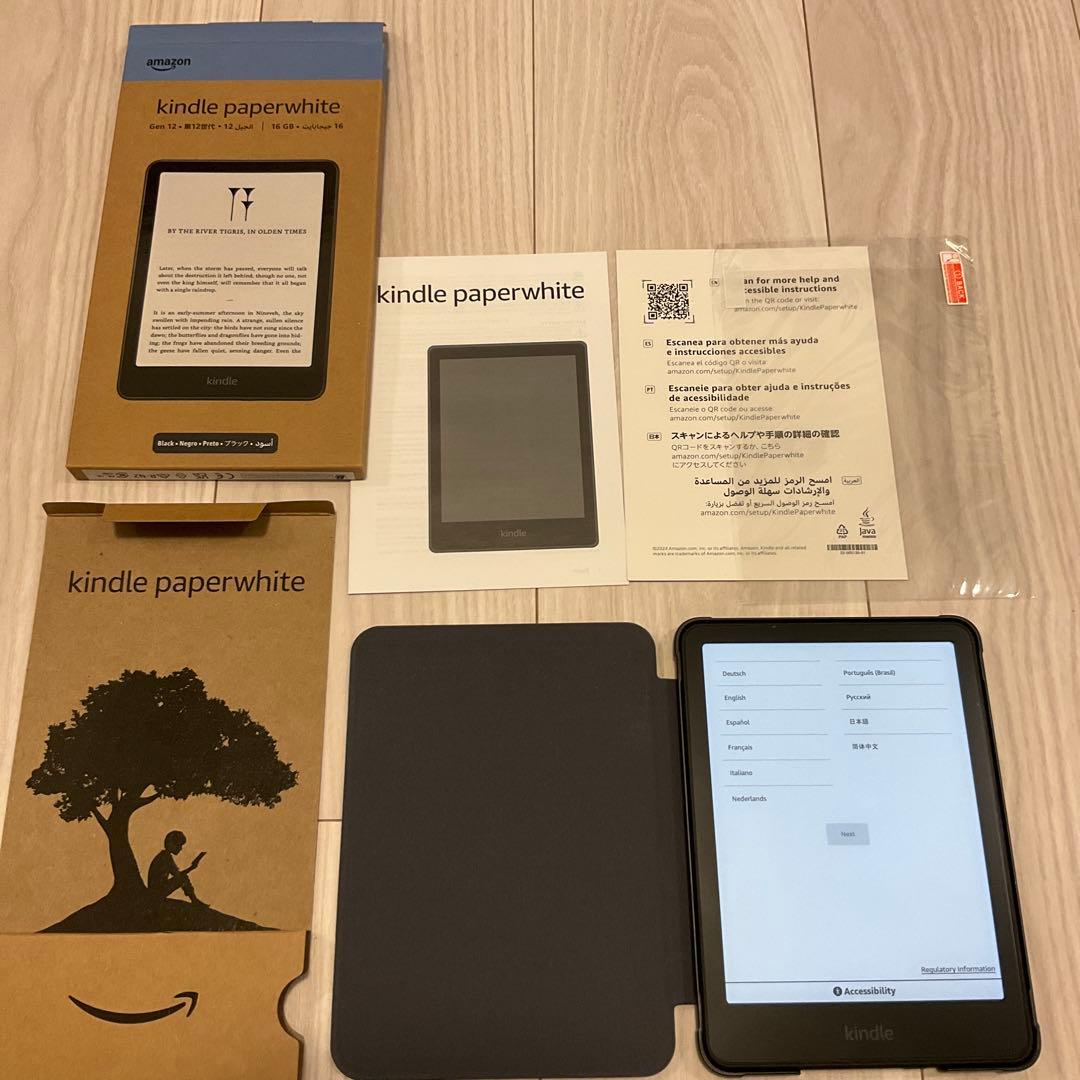 【開封のみ】Kindle Paperwhite 本体 12世代 16G 広告なし