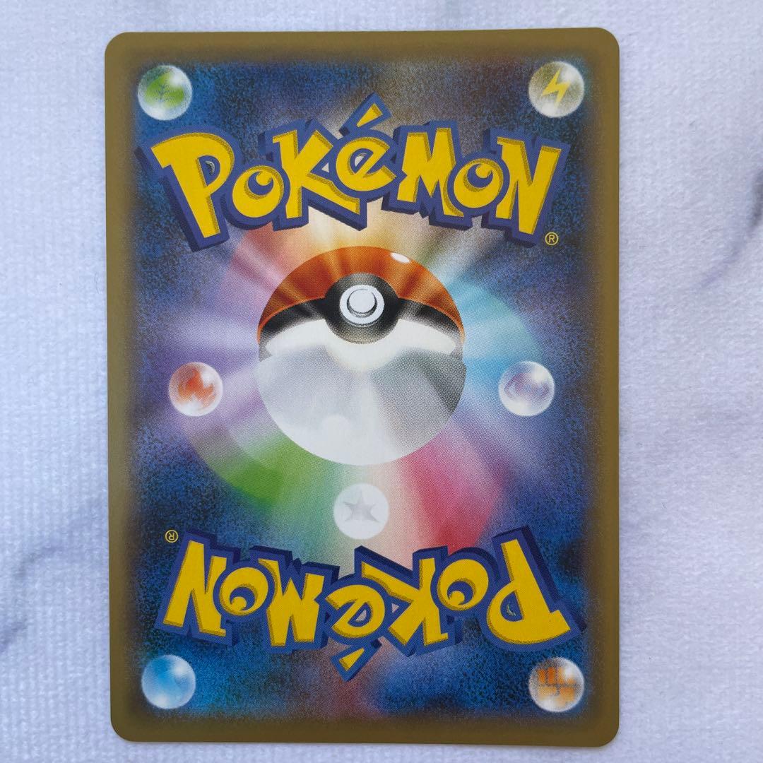 リザードンVMAX SSR S4a シャイニースターV 3枚セット