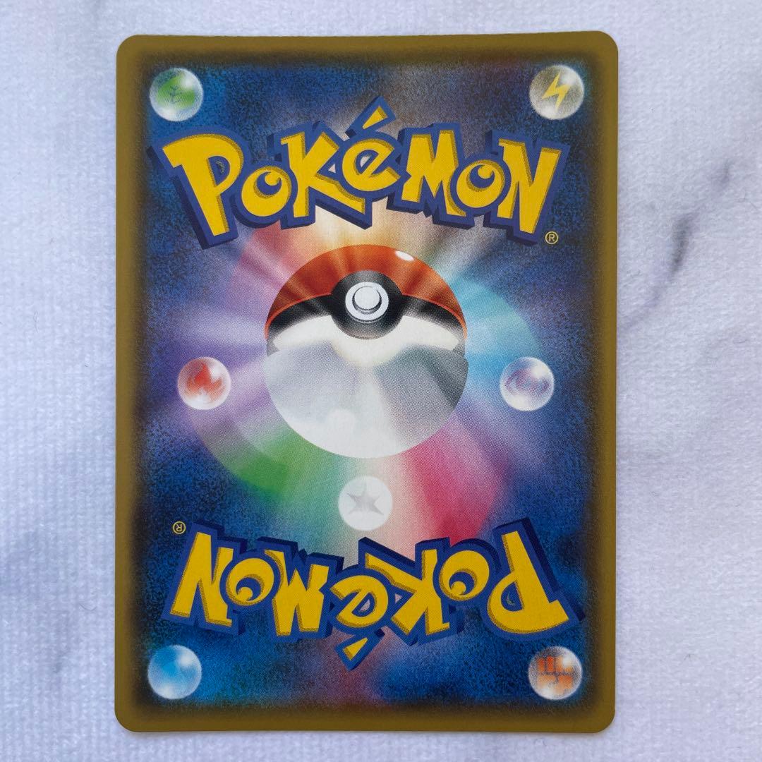 リザードンVMAX SSR S4a シャイニースターV 3枚セット