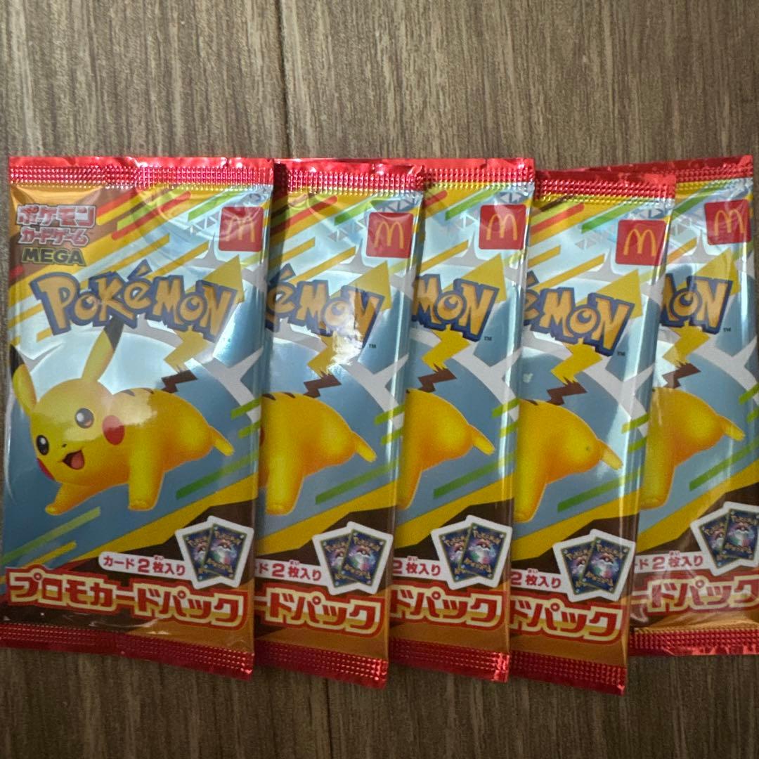 【新品未開封】 ポケモンカード マクドナルド ハッピーセット プロモ 5パック