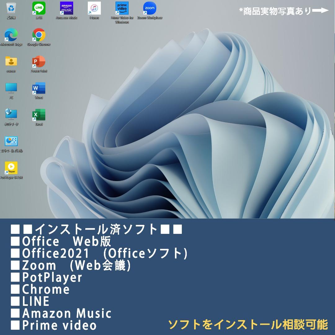 HP Zbook エイチピーメモリ64G　オフィス2021　爆速SSD512G
